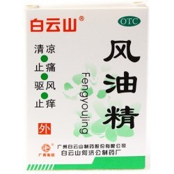 Meridian Olejek Fengyoujing 3ml (olejek narcyzowy)